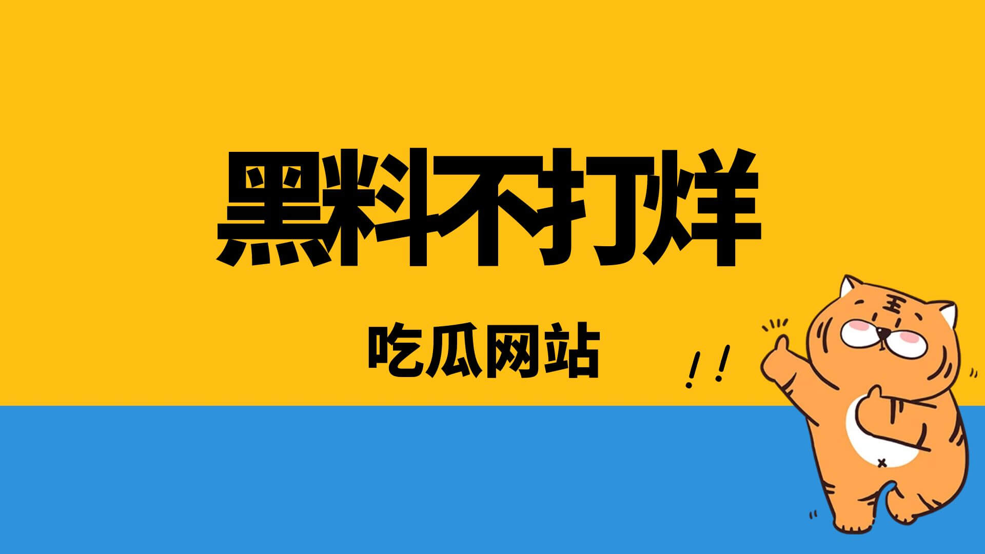 体育生黑料.体育生黑料多 知乎